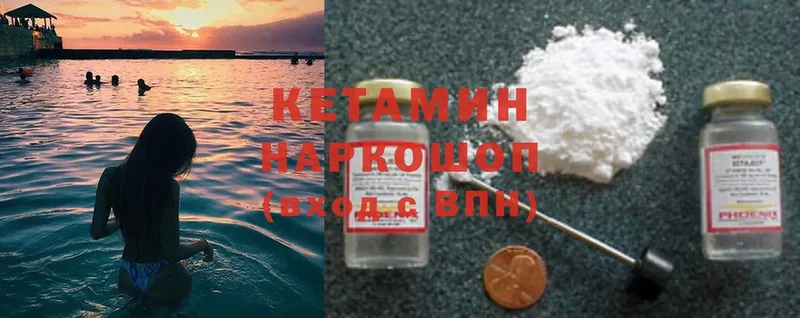 гидра ссылки  Нолинск  Кетамин ketamine  даркнет сайт 