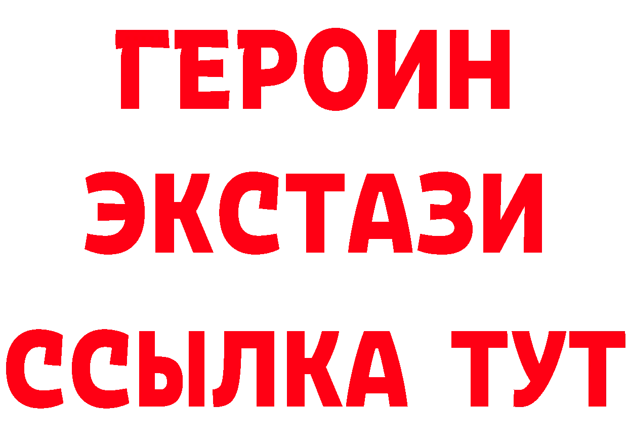 ГАШ 40% ТГК маркетплейс мориарти MEGA Нолинск