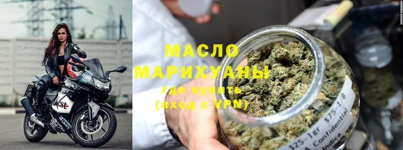 ТГК THC oil  Нолинск 